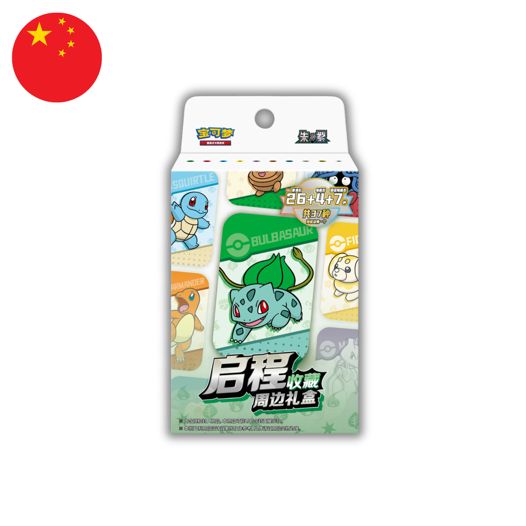 Pokémon Journey Collection Accessories Gift Box - Simplified Chinese